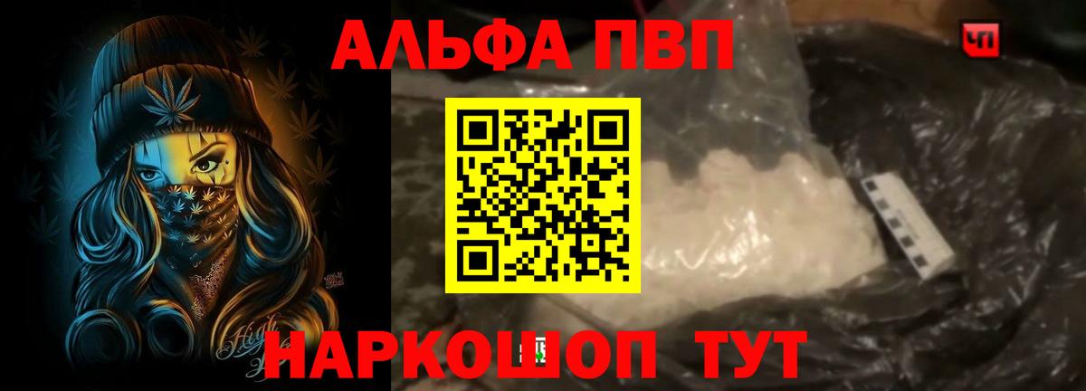 A PVP СК Добрянка