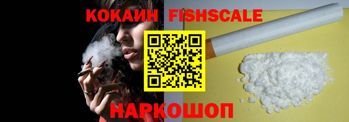 COCAIN Перу Добрянка
