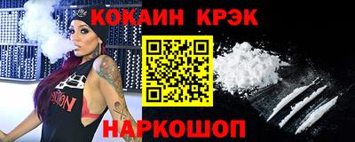 прущая мука Ливны