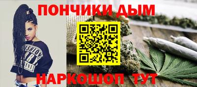 прущая мука Ливны