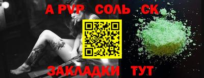 не бодяженный Лесосибирск