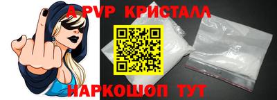 прущая мука Ливны