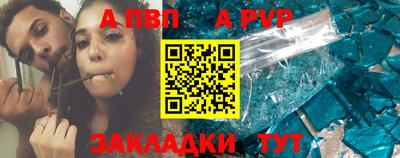 прущая мука Ливны