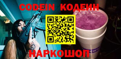 прущая мука Ливны