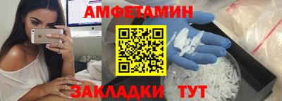 прущая мука Ливны