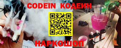 не бодяженный Лесосибирск
