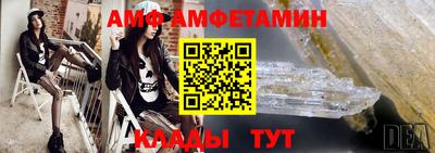 прущая мука Ливны