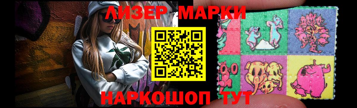 Лсд 25 экстази кислота  Лсд 25 экстази кислота  Добрянка  LSD-25 экстази  Вход с VPN 