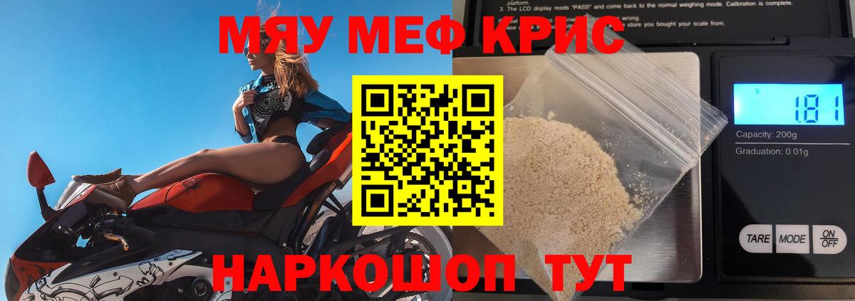 Добрянка  Мефедрон  Вход с VPN  Мефедрон 4 MMC 