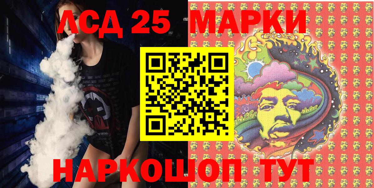 Добрянка  Наркотические марки 1,8мг  Вход с VPN 