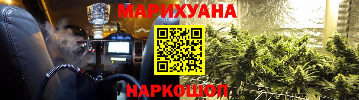 Шишки марихуана семена  МАРИХУАНА конопля  Добрянка  Вход с VPN  Бошки Шишки ГИДРОПОН 